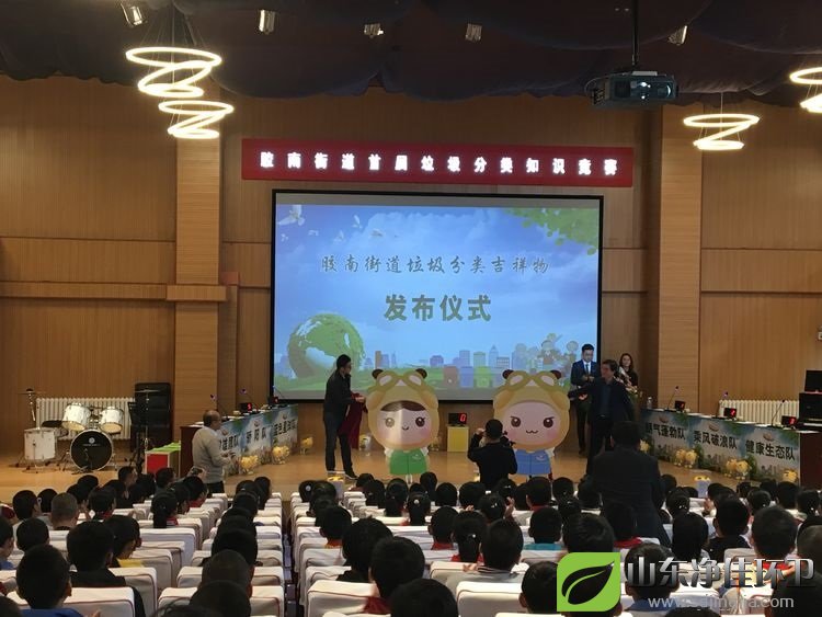 垃圾分類(lèi)吉祥物“芬芬和磊磊”