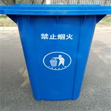 東營市環(huán)衛(wèi)局采購凈佳東營垃圾桶，淄博鐵垃圾桶，東營果皮箱